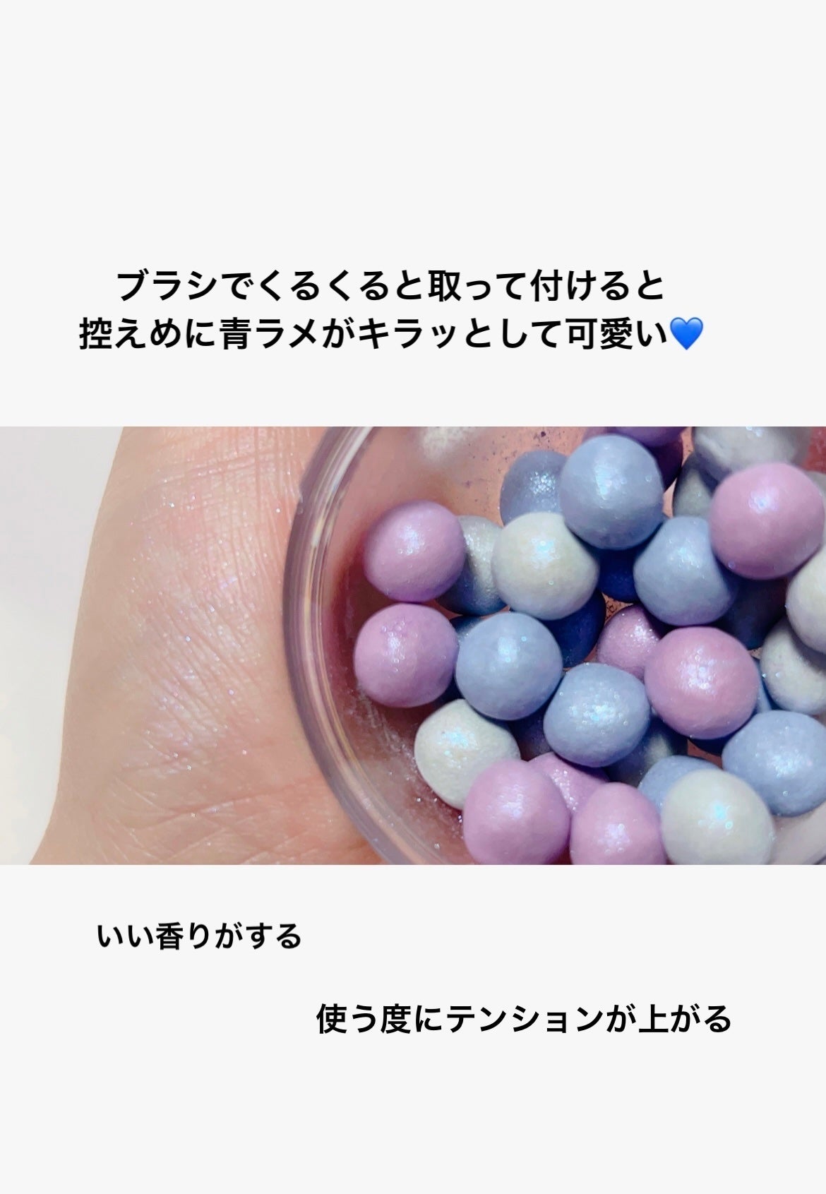 シアーパールパウダー/rom&nd/ルースパウダーを使ったクチコミ(2枚目)