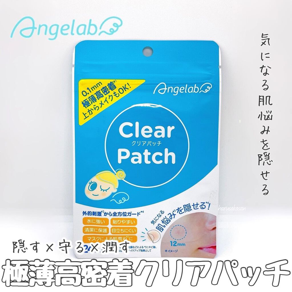 クリアパッチ/Angelab/にきびパッチを使ったクチコミ(1枚目)