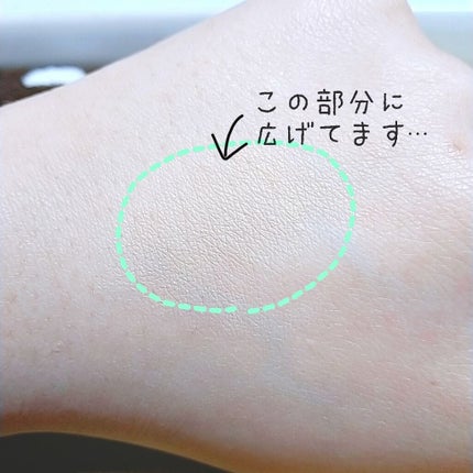 薬用PWコンシーラー/DHC/リキッドコンシーラーを使ったクチコミ(4枚目)