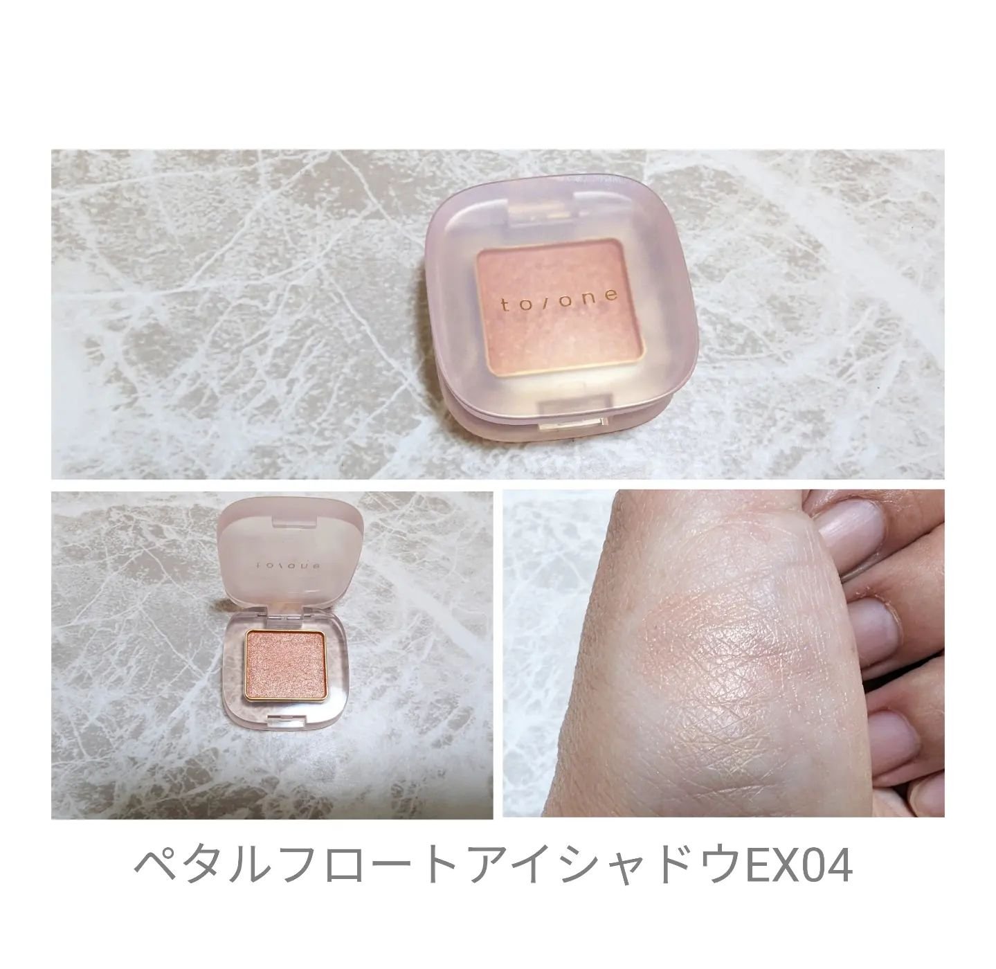 トーン ペタル フロート ブラッシュ 03 Cheery Face/to/one/パウダーチークを使ったクチコミ（3枚目）