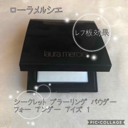 シークレット ブラーリング パウダー フォー アンダー アイズ/ローラ メルシエ/プレストパウダーを使ったクチコミ(1枚目)