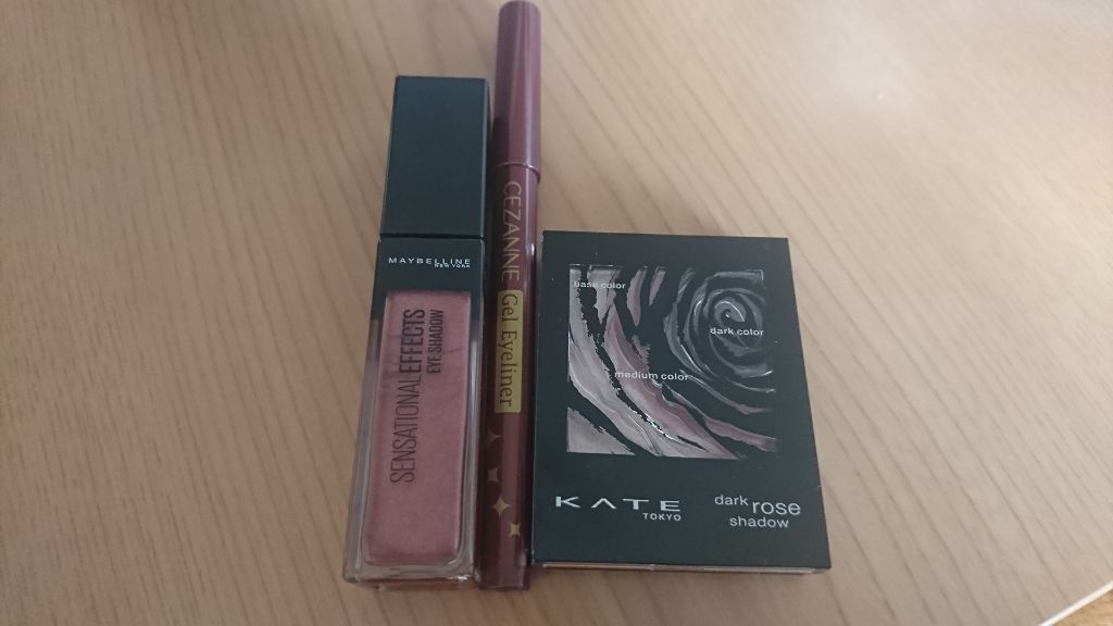 ジェルアイライナー/CEZANNE/ジェルアイライナーを使ったクチコミ（1枚目）