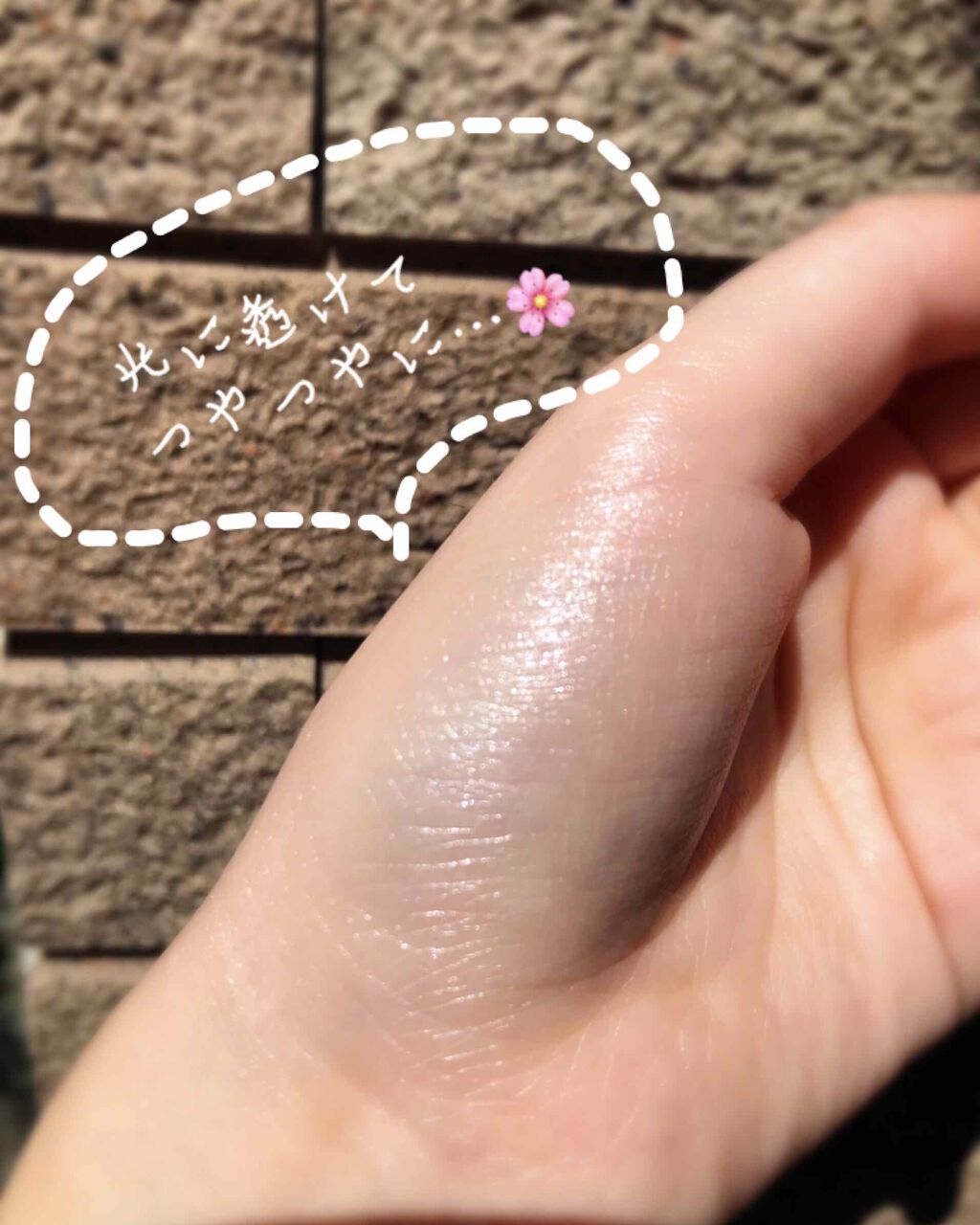 UVイデア XL プロテクショントーンアップ/ラ ロッシュ ポゼ/日焼け止めクリームを使ったクチコミ（2枚目）