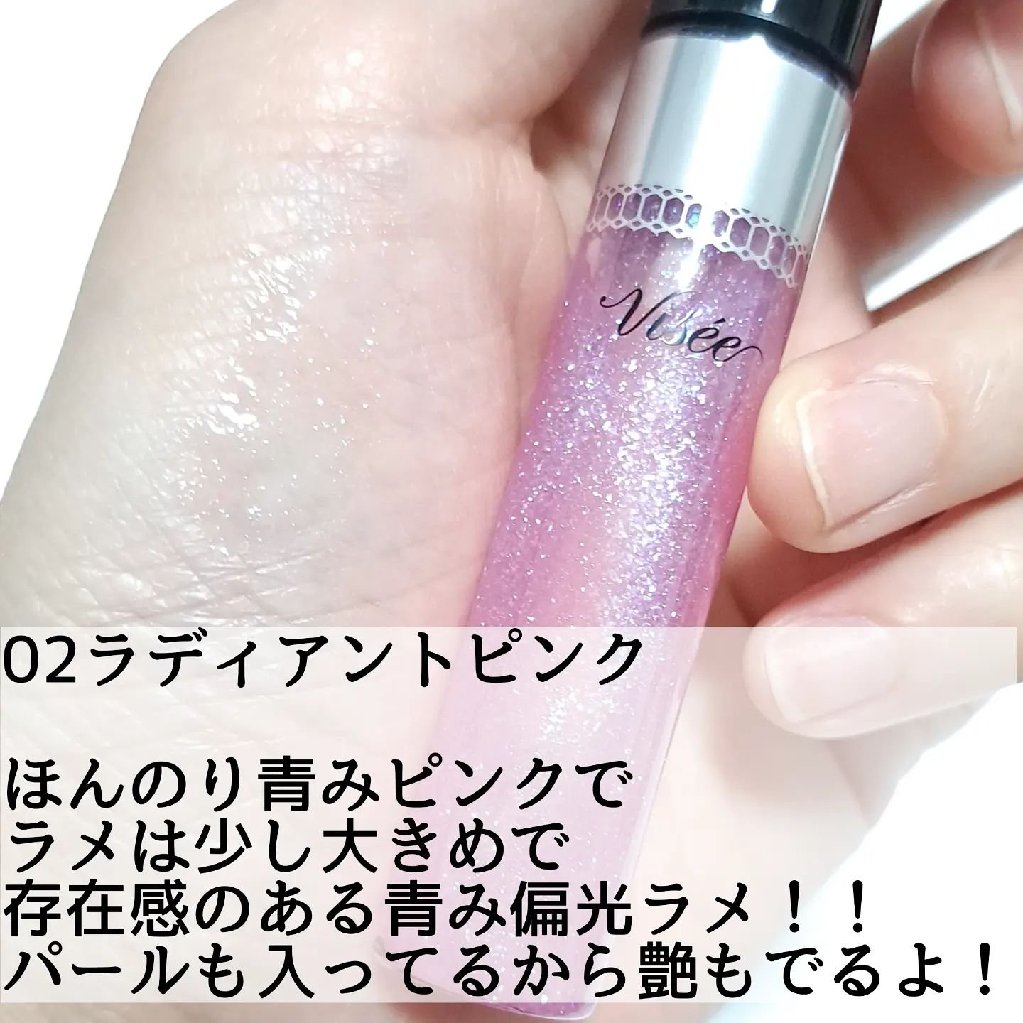 30th ボリュームリップ メイカー/Visée/リップグロスを使ったクチコミ（3枚目）