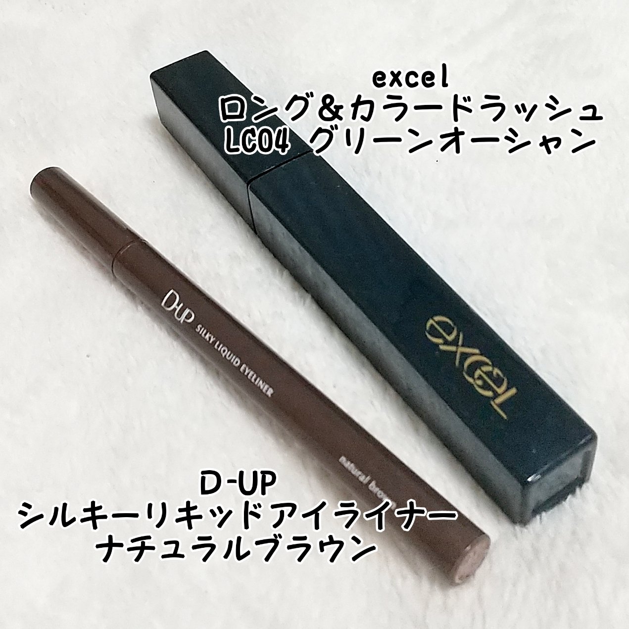 ラズル アイカラー 54 Beam vortex/エレガンス ラズル /単色アイシャドウを使ったクチコミ（2枚目）