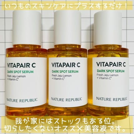 ビタペアC 集中美容液スペシャルセット/ネイチャーリパブリック/美容液を使ったクチコミ(6枚目)