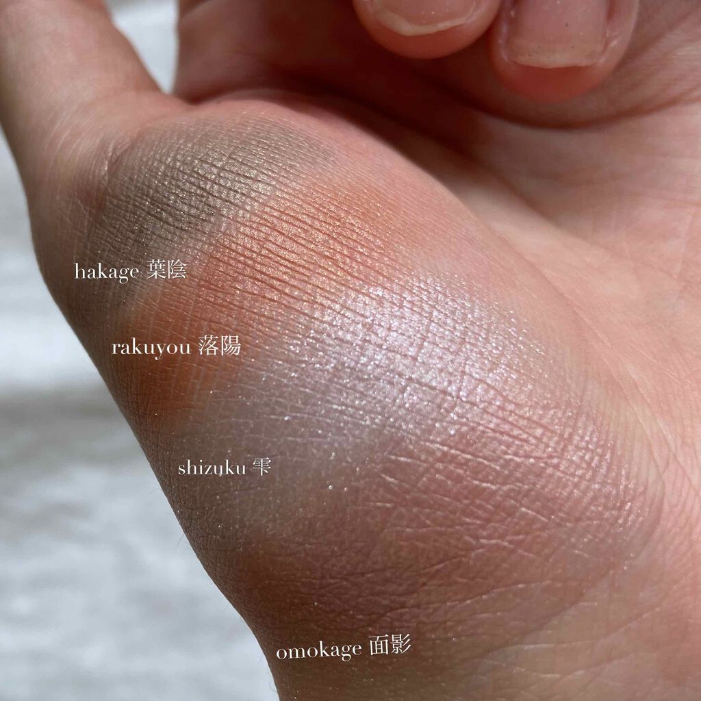 ニュアンス アイシャドウ w03 Hakage〈葉陰〉/OSAJI/単色アイシャドウを使ったクチコミ（2枚目）