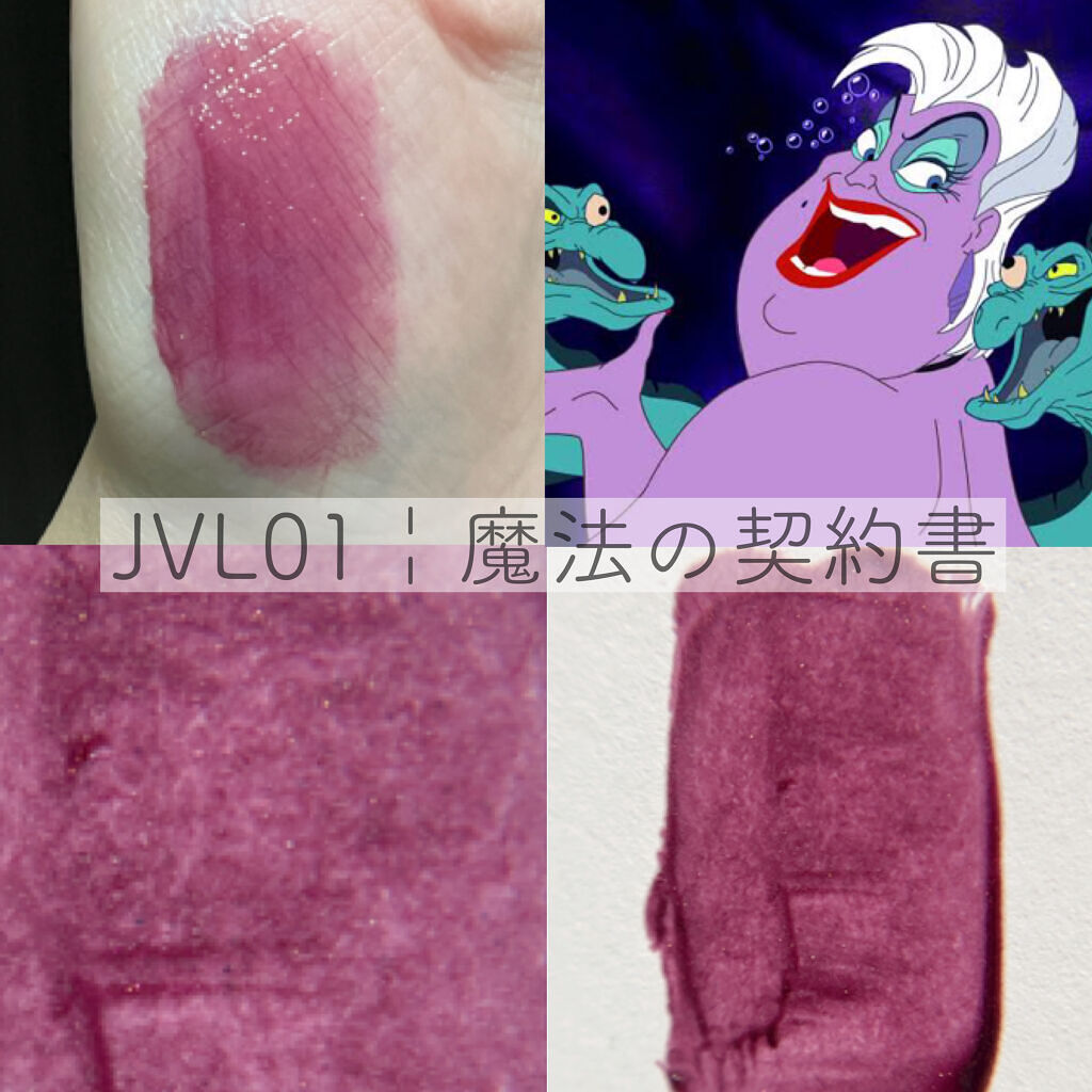 アピュー ジューシーパン スパークリングティント/A’pieu/口紅を使ったクチコミ（2枚目）