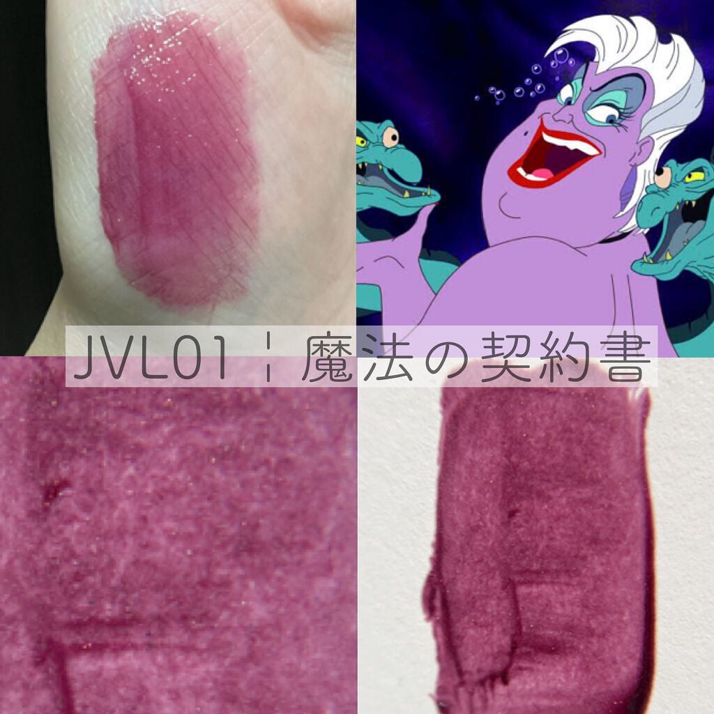 アピュー ジューシーパン スパークリングティント/A’pieu/口紅を使ったクチコミ(2枚目)