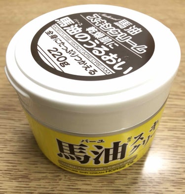 今回は馬油スキンクリームについてです。

だいたい、背中以外の全身に使って1ヶ月ほどで使い切りました。
除毛した後とかもちゃんと保湿してくれて、足は柔らかくすべすべになった気がします。
顔に関しては、化