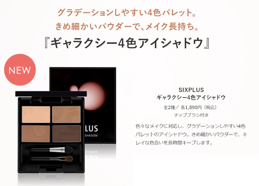 デュオアイシャドー/NARS/アイシャドウパレットを使ったクチコミ(1枚目)