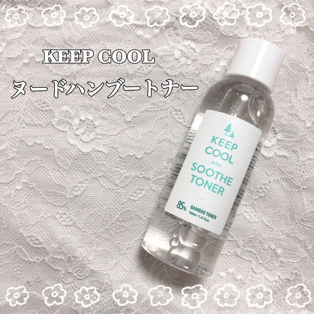 スードバンブートナー/KEEP COOL/化粧水を使ったクチコミ（1枚目）