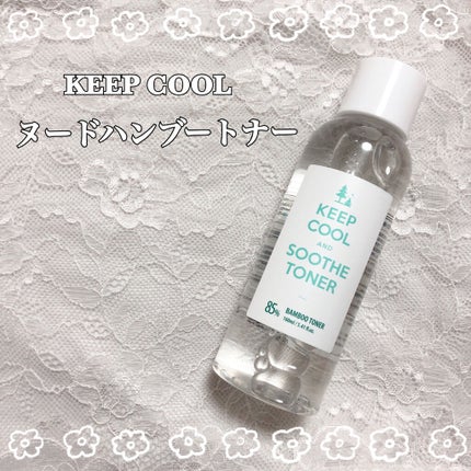 スードバンブートナー/KEEP COOL/化粧水を使ったクチコミ(1枚目)