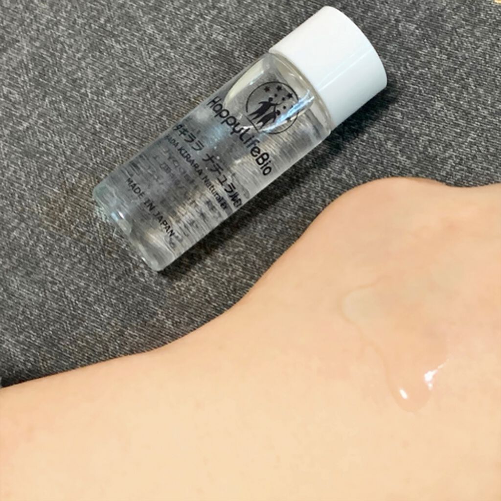 ハダキララ/HappyLifeBio/オールインワン化粧品を使ったクチコミ(3枚目)