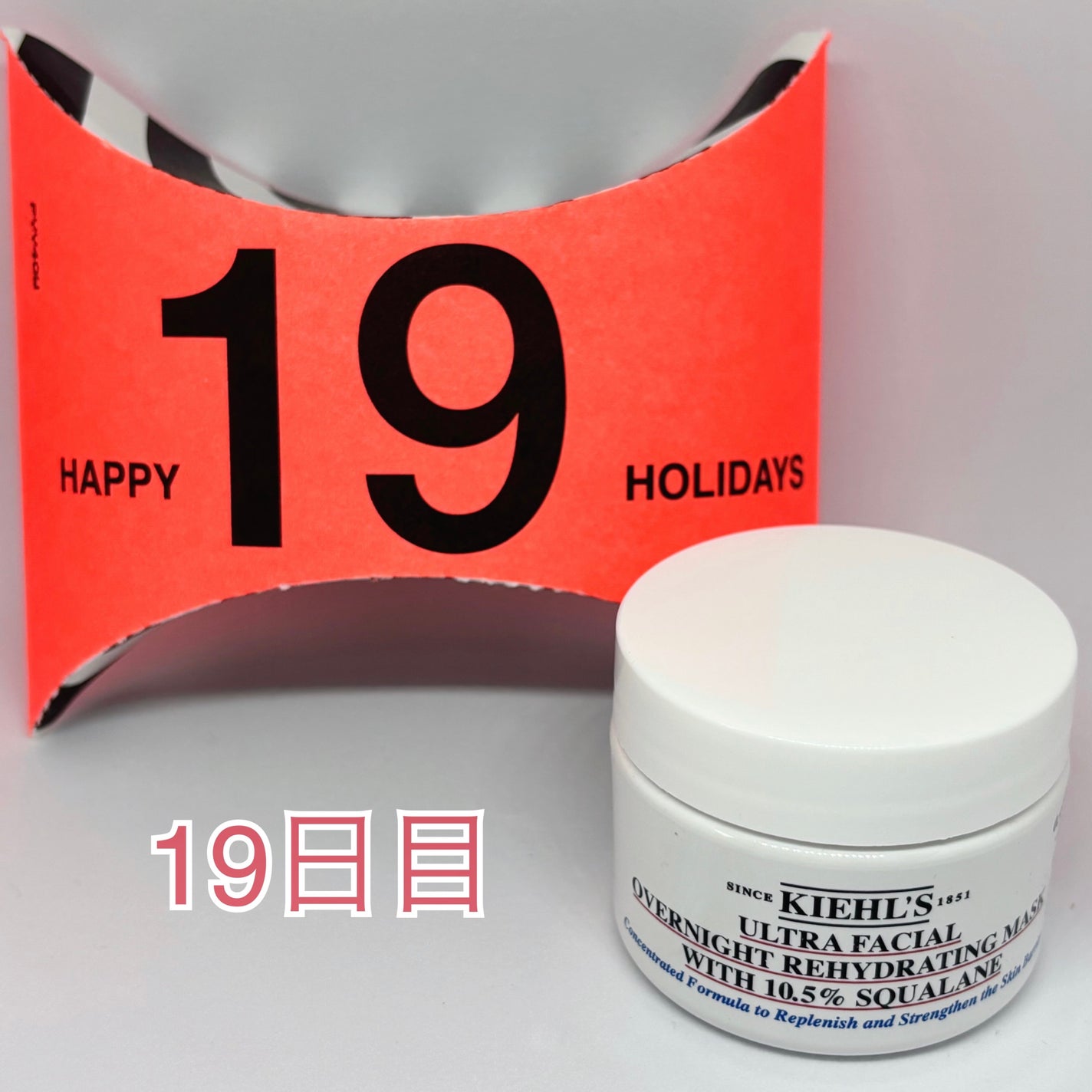 キールズ アドベントカレンダー 2024/Kiehl's/その他キットセットを使ったクチコミ(3枚目)