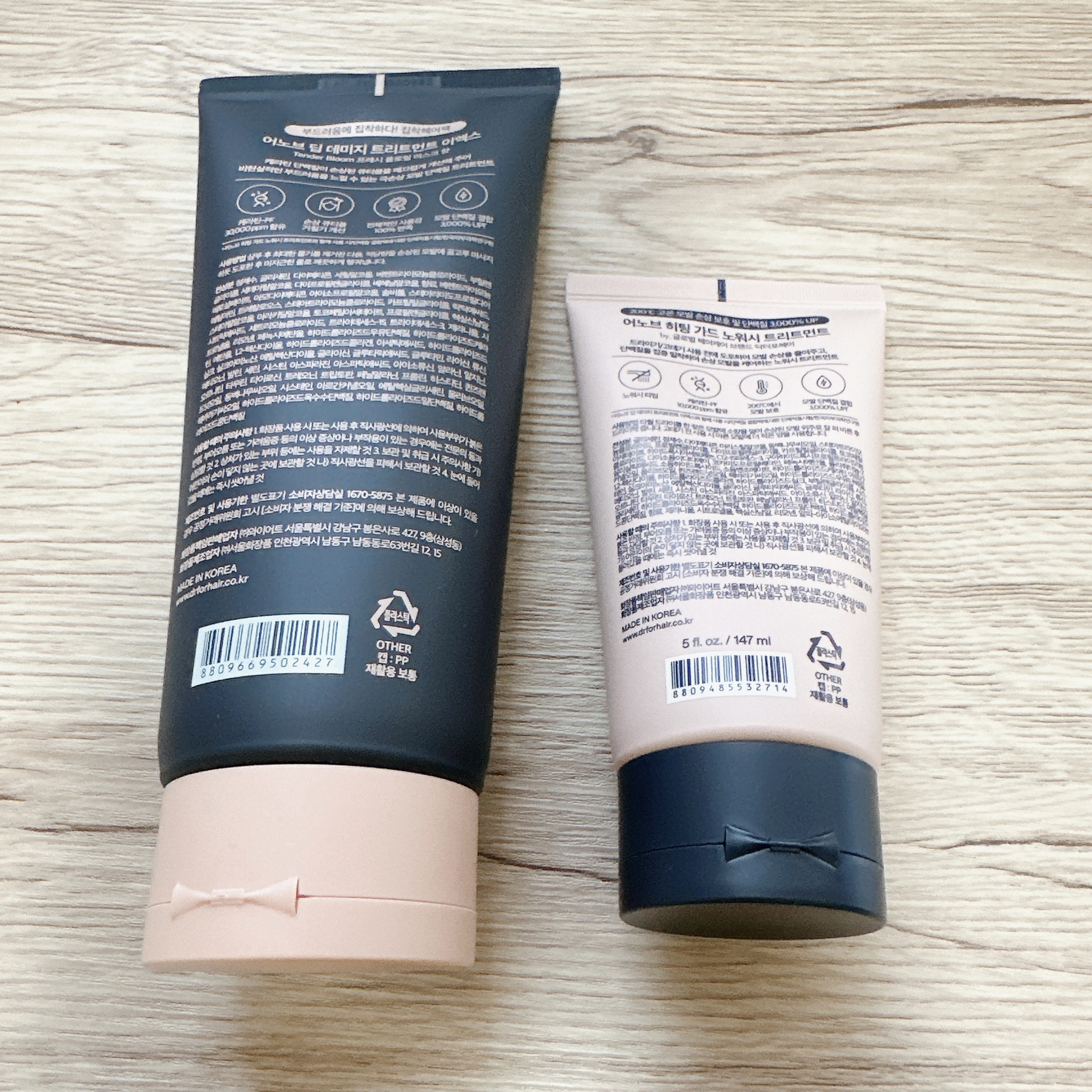 ディープダメージトリートメントEX/UNOVE/洗い流すヘアトリートメントを使ったクチコミ（2枚目）