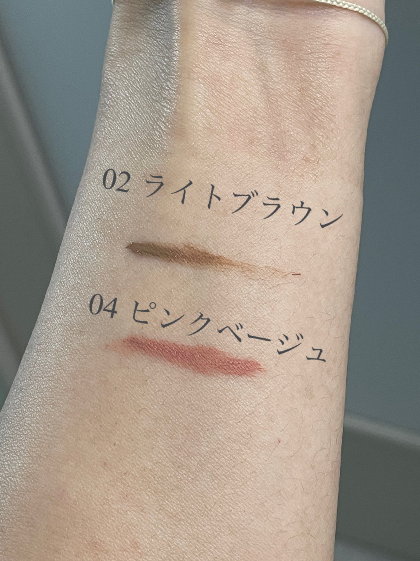 マジカルアイブロウカラー/Fujiko/眉マスカラを使ったクチコミ(2枚目)