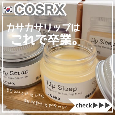 COSRX フルフィットプロポリスリップスリーピングマスク のクチコミ「COSRX [ コスアールエックスでリップケア ]
⁡
⁡
COSRXと言ったらスキンケア！
.....」（1枚目）