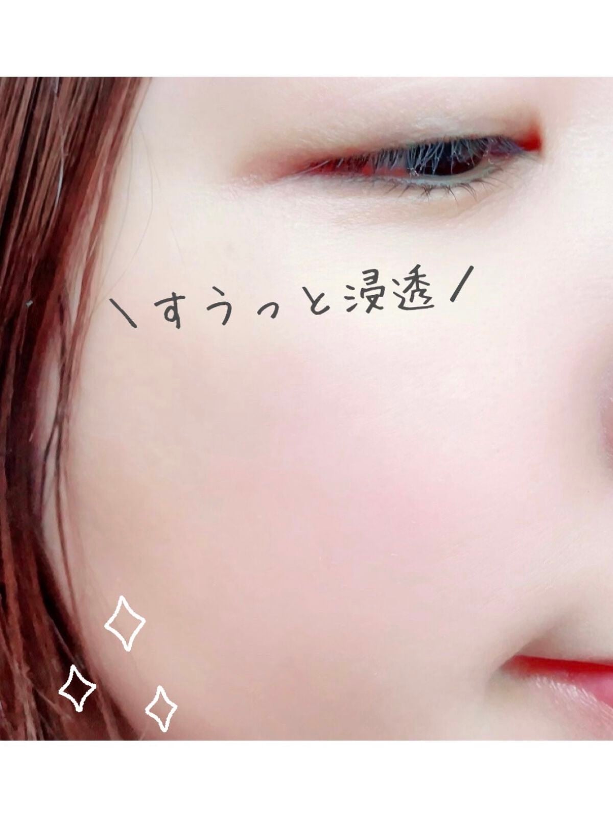 タカミスキンピール/タカミ/ブースター・導入液を使ったクチコミ(3枚目)