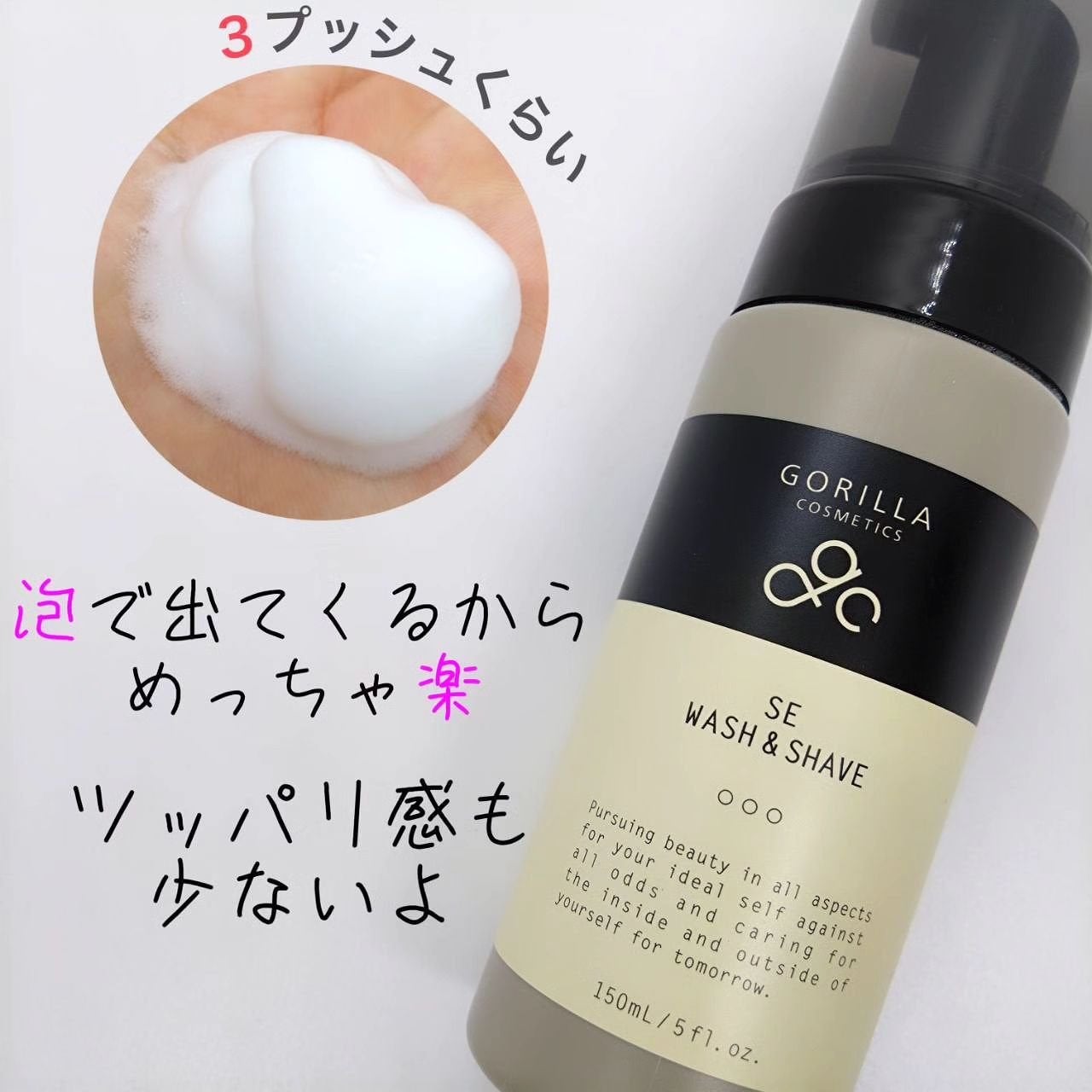 SE CONDITIONER/ゴリラコスメティクス/化粧水を使ったクチコミ(2枚目)