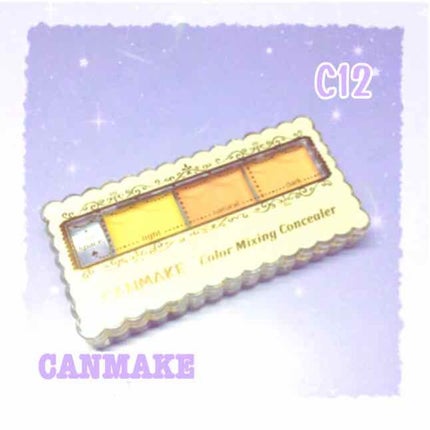 カラーミキシングコンシーラー/キャンメイク/パレットコンシーラーを使ったクチコミ(1枚目)
