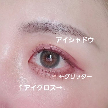 DEWYIT EYE GLOSS/4OlN/ジェル・クリームアイシャドウを使ったクチコミ（2枚目）