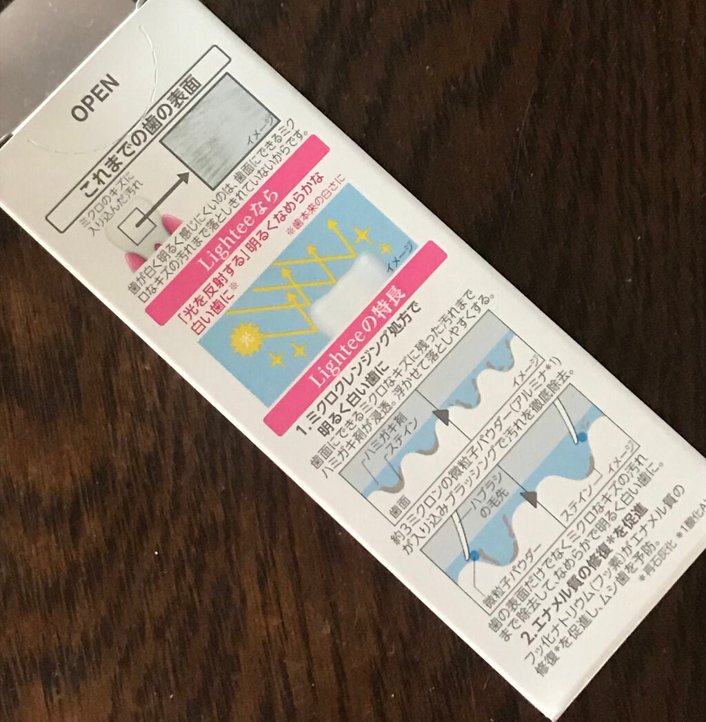 Lighteeハミガキ /ライオン/歯磨き粉を使ったクチコミ(4枚目)