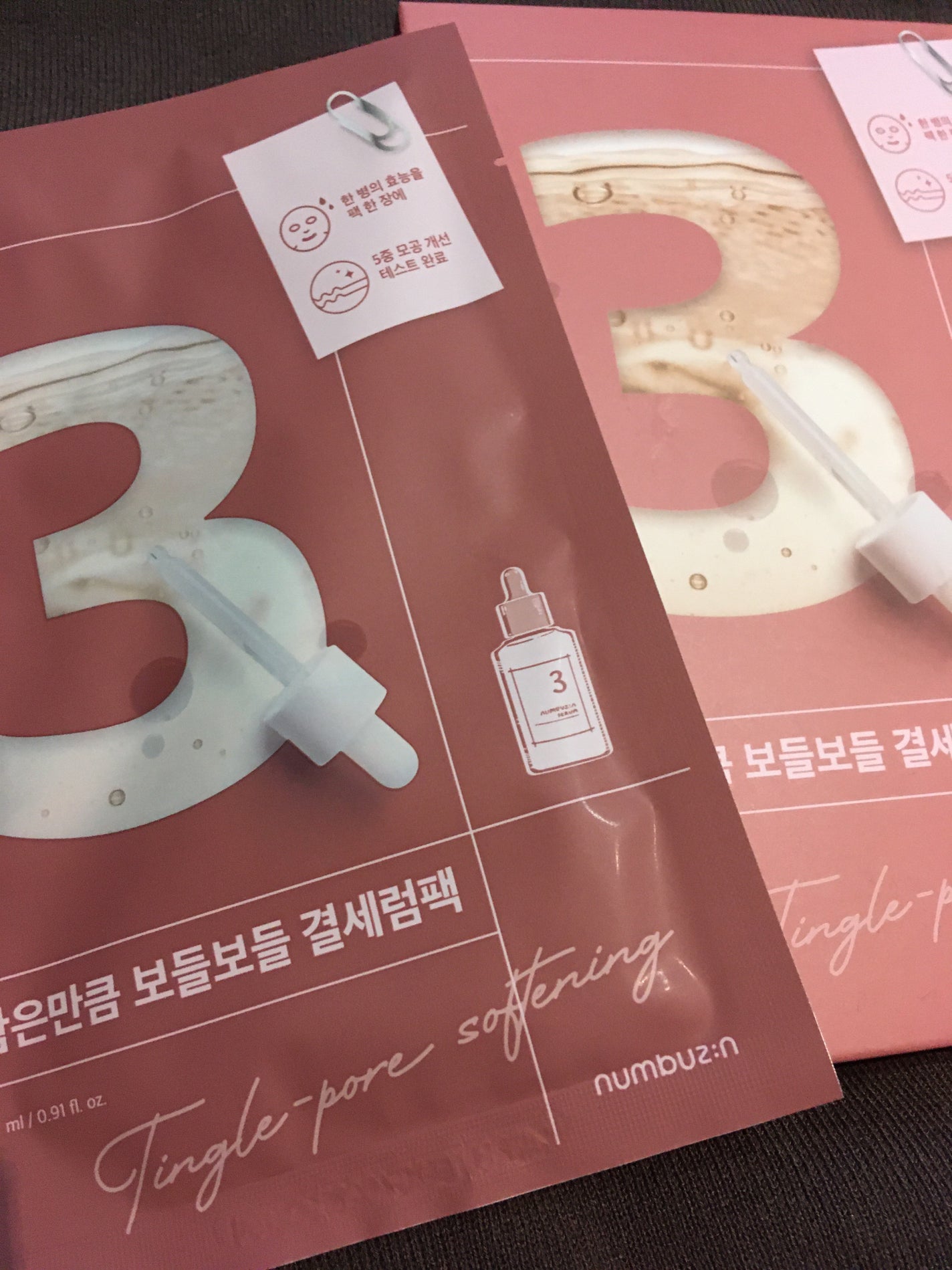 3番 すべすべキメケアシートマスク/numbuzin/シートマスク・パックを使ったクチコミ(1枚目)