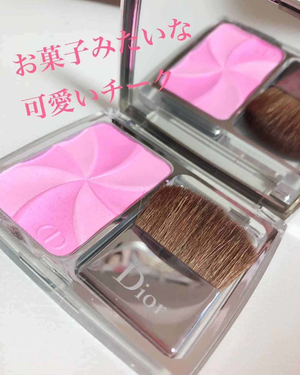 Dior チーク ロリグロウ 限定 ディオール　人気チーク