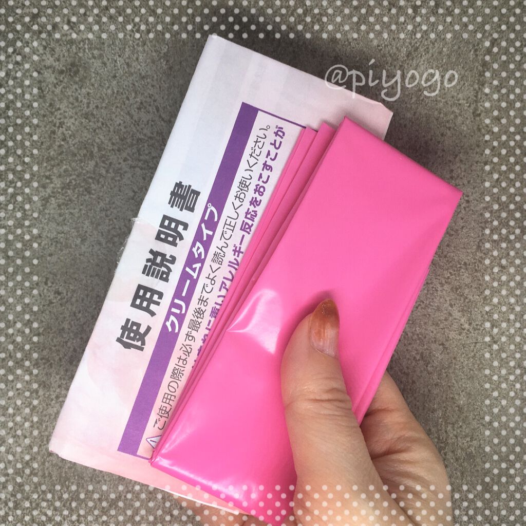 エクセランス R クリームタイプ /ロレアル パリ/ヘアカラーを使ったクチコミ（2枚目）