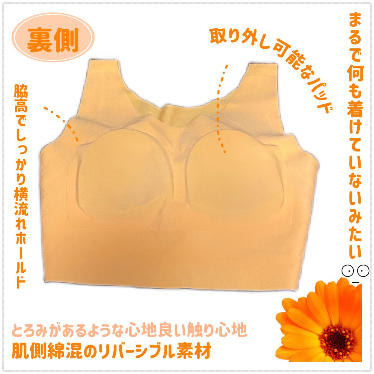 スロギー  ZERO FEEL/AMO’S STYLE by Triumph/バストケア・ヒップケアを使ったクチコミ（2枚目）