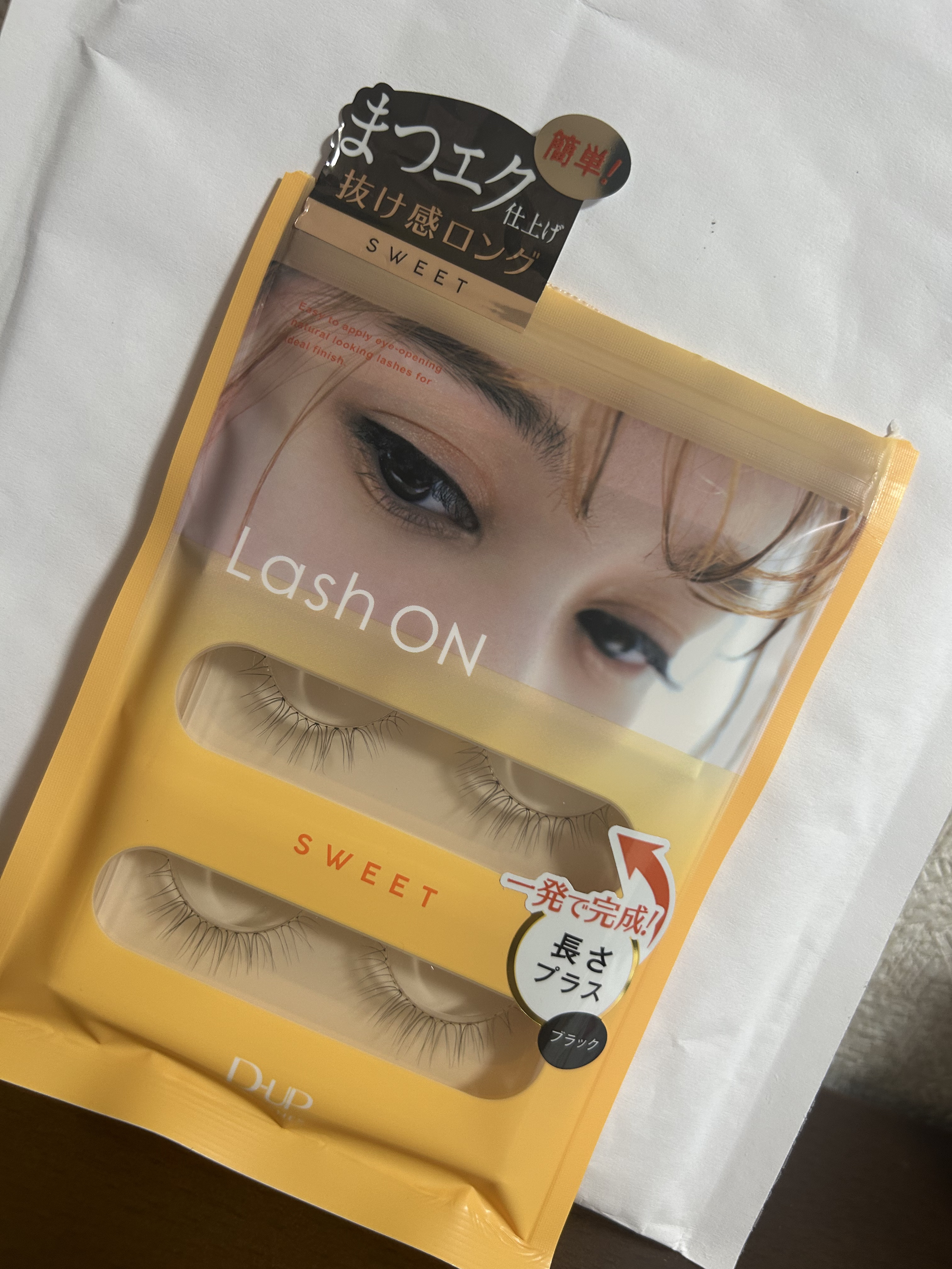 アイラッシュフィクサーEX 552/D-UP/つけまつげを使ったクチコミ（1枚目）