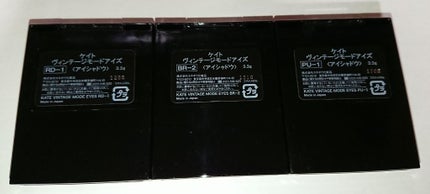 ヴィンテージモードアイズ/KATE/アイシャドウパレットを使ったクチコミ(3枚目)