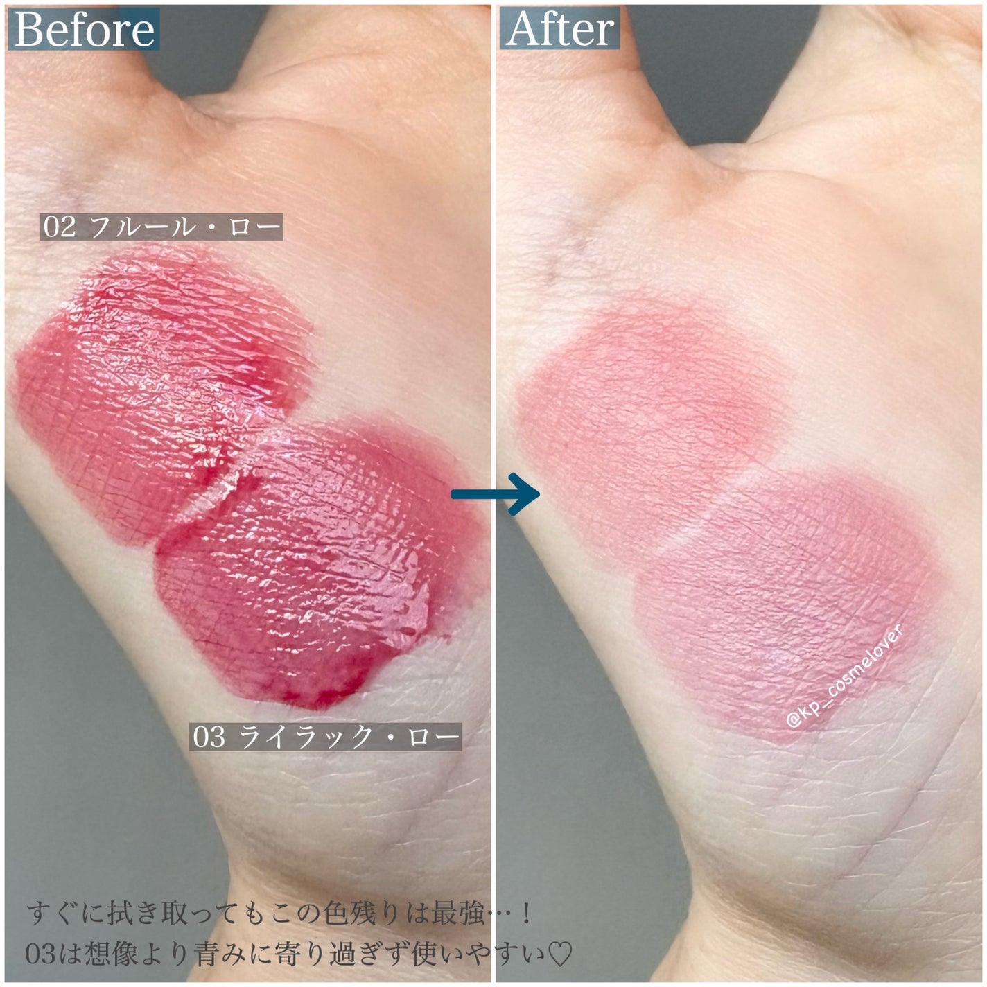 ローティント/BBIA/リップティントを使ったクチコミ(4枚目)