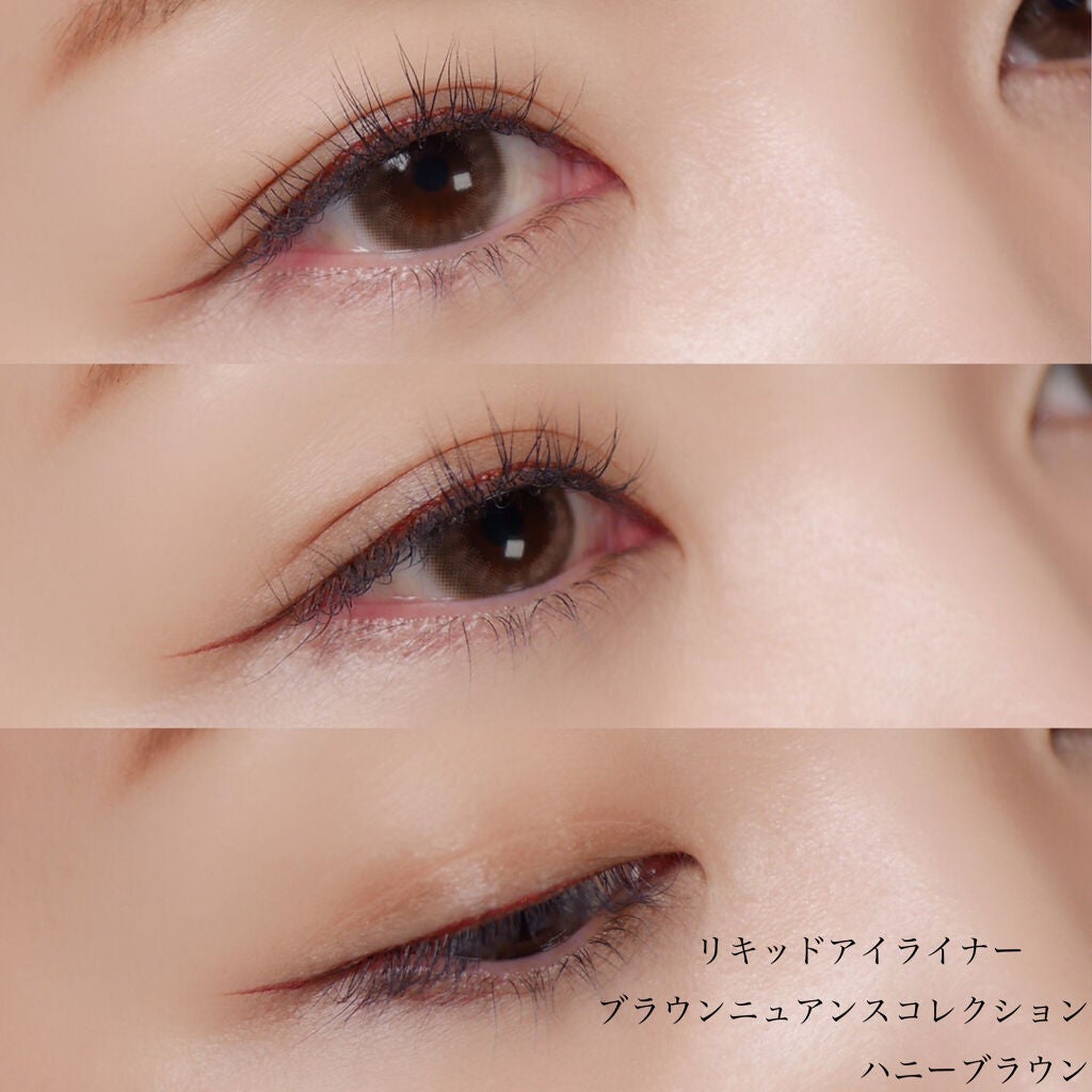 ラブ・ライナー リキッドアイライナー ブラウンニュアンスコレクション/ラブ・ライナー/リキッドアイライナーを使ったクチコミ(3枚目)
