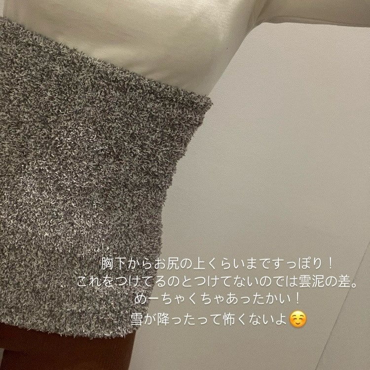 ぽかぽかカイロハラマキ/カイロソックス/その他を使ったクチコミ(4枚目)