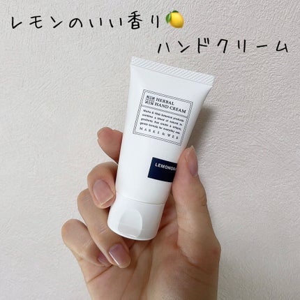 ハーバルハンドクリーム リフレッシュ/MARKS&WEB/ハンドクリームを使ったクチコミ(1枚目)