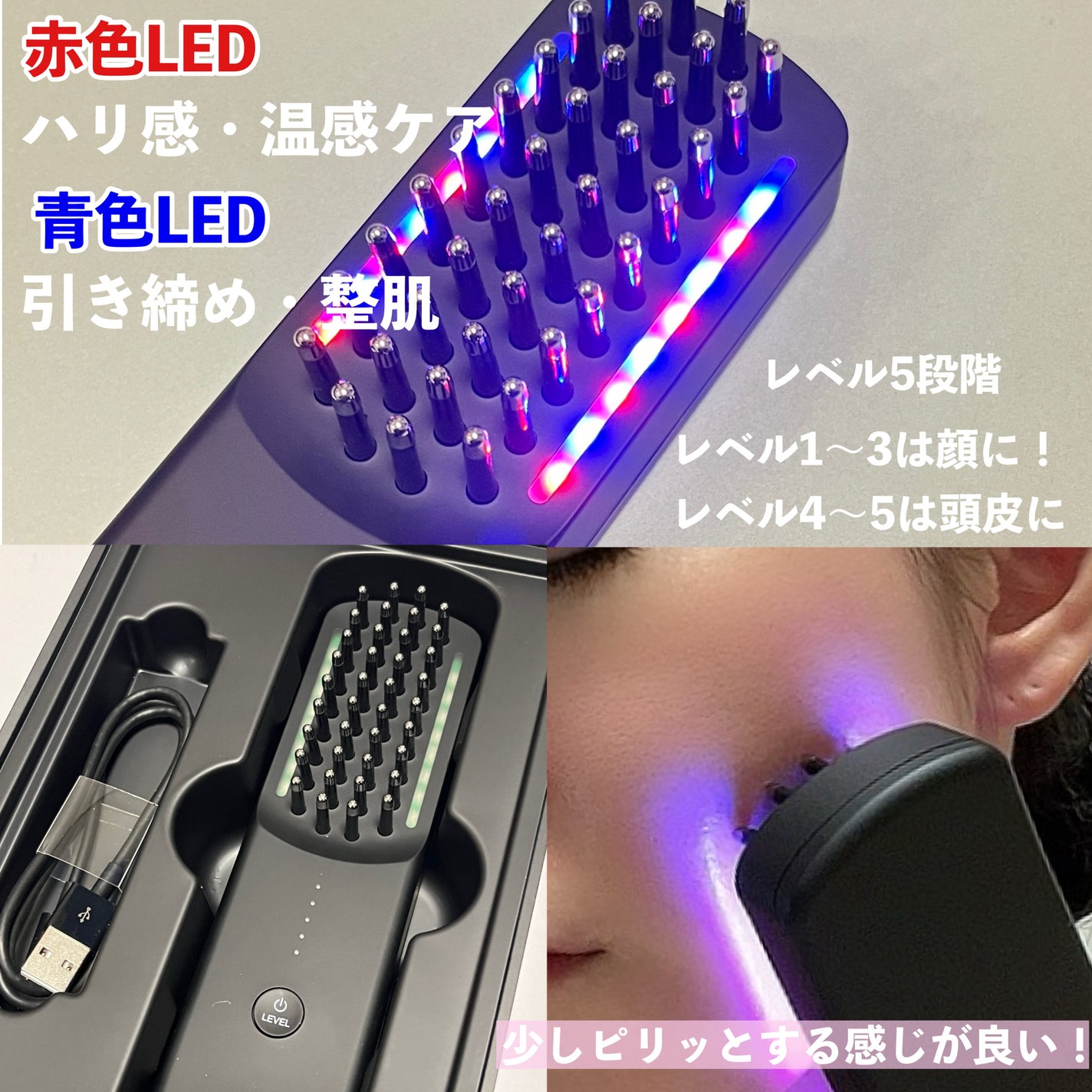 エレキブラシ/Brighte/美顔器・マッサージを使ったクチコミ(3枚目)