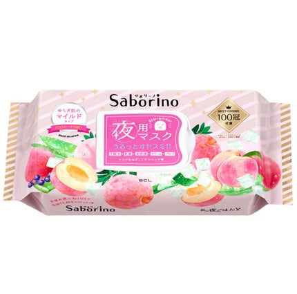 すぐに眠れマスク とろける果実のマイルドタイプ/サボリーノ/シートマスク・パックを使ったクチコミ(1枚目)