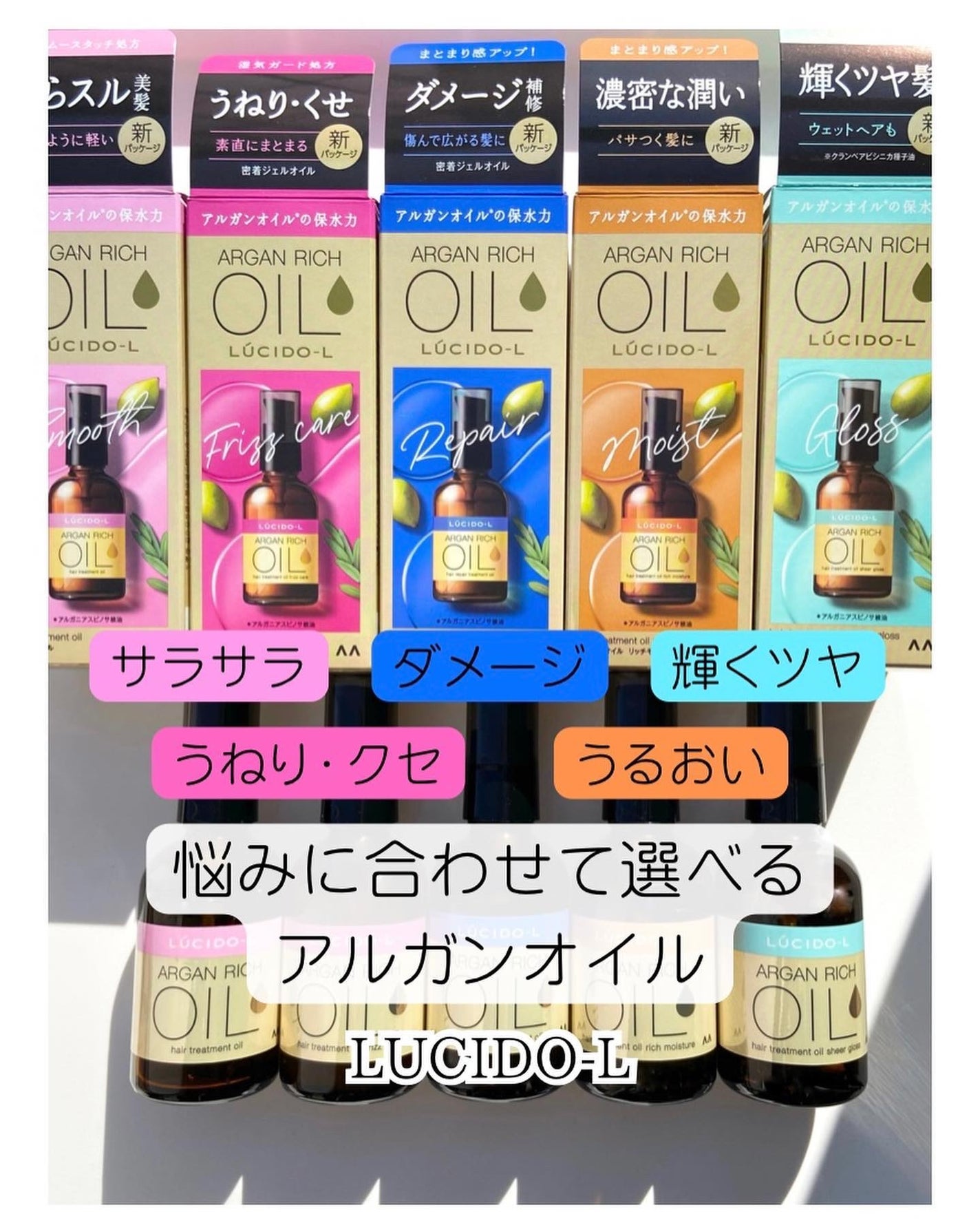 オイルトリートメント #EXヘアオイル/ルシードエル/ヘアオイルを使ったクチコミ(1枚目)