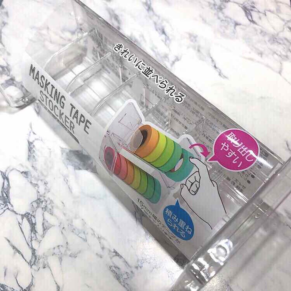 マスキングテープボックス Daisoの口コミ 超優秀 100均で買えるおすすめコスメ こんにちは Tw By さしすき 敏感肌 代前半 Lips
