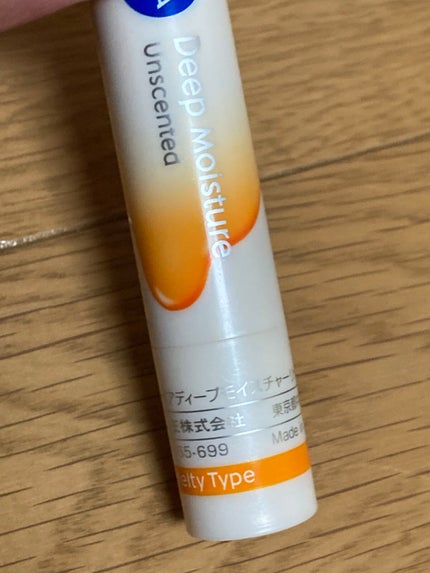 ニベア ディープモイスチャーリップ メルティタイプ/ニベア/リップクリームを使ったクチコミ(4枚目)