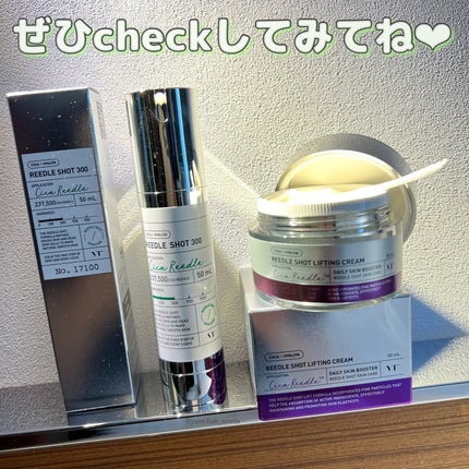 リードルショット300/VT/美容液を使ったクチコミ(7枚目)