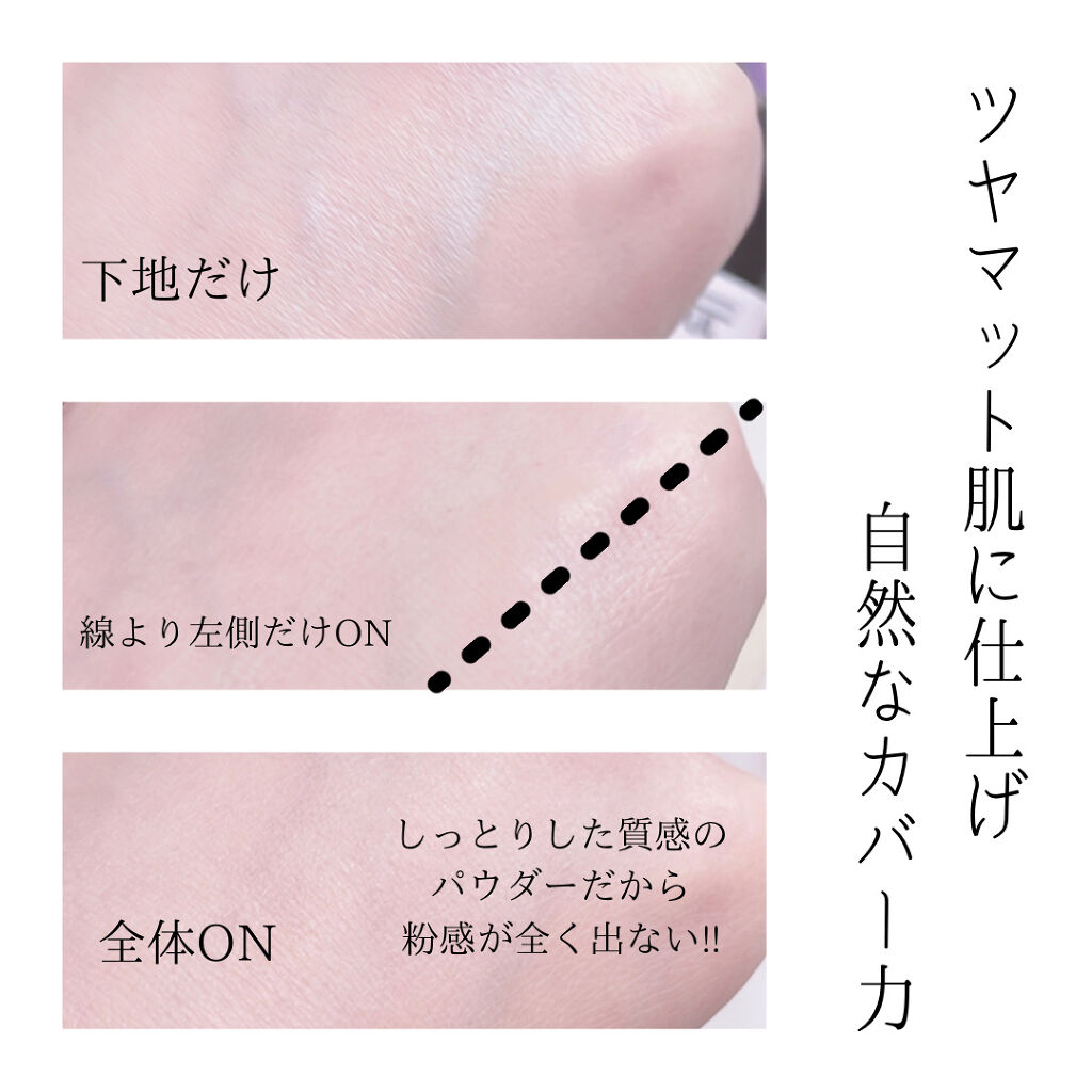 ライトフル Ｃ＋ティンティッド プライマーSPF45(PA++++)/M・A・C/化粧下地を使ったクチコミ（3枚目）