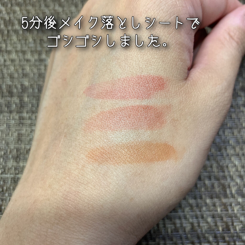 ジューシーリップティント/キャンメイク/口紅を使ったクチコミ（2枚目）