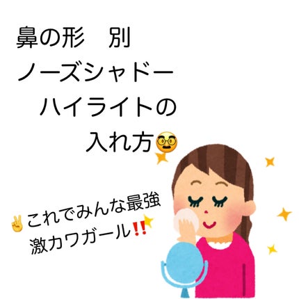 パールグロウハイライト/CEZANNE/パウダーハイライトを使ったクチコミ(2枚目)