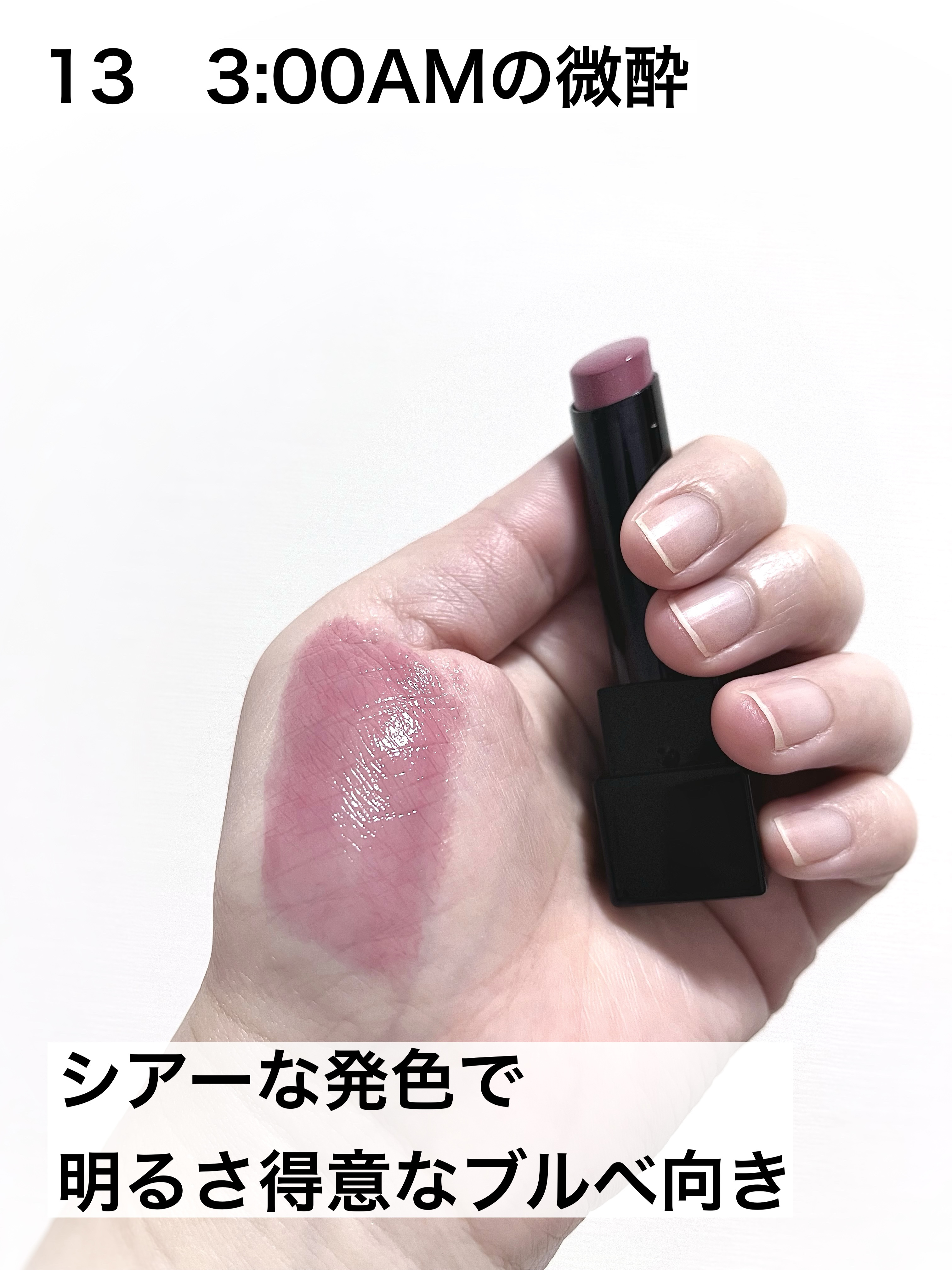 ケイト リップモンスター/KATE/口紅を使ったクチコミ（3枚目）