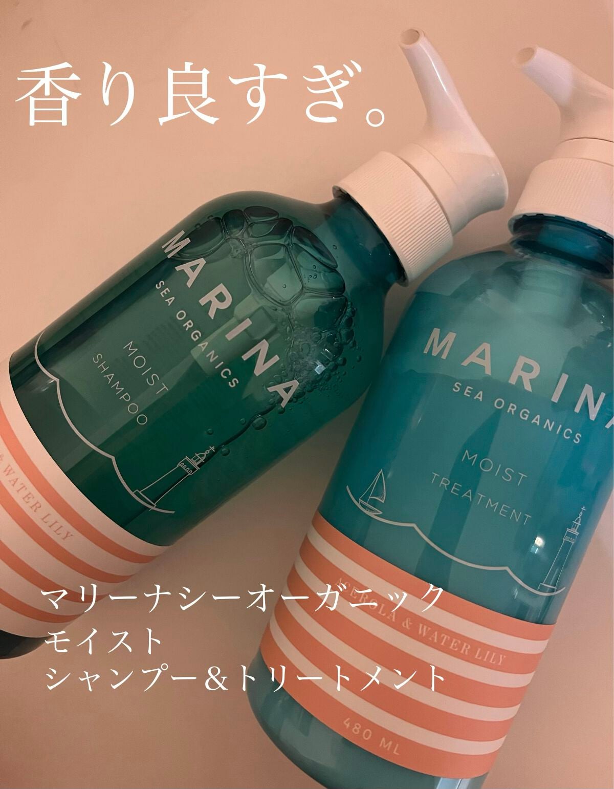 モイストシャンプー/マリーナシーオーガニック/市販シャンプーを使ったクチコミ(1枚目)