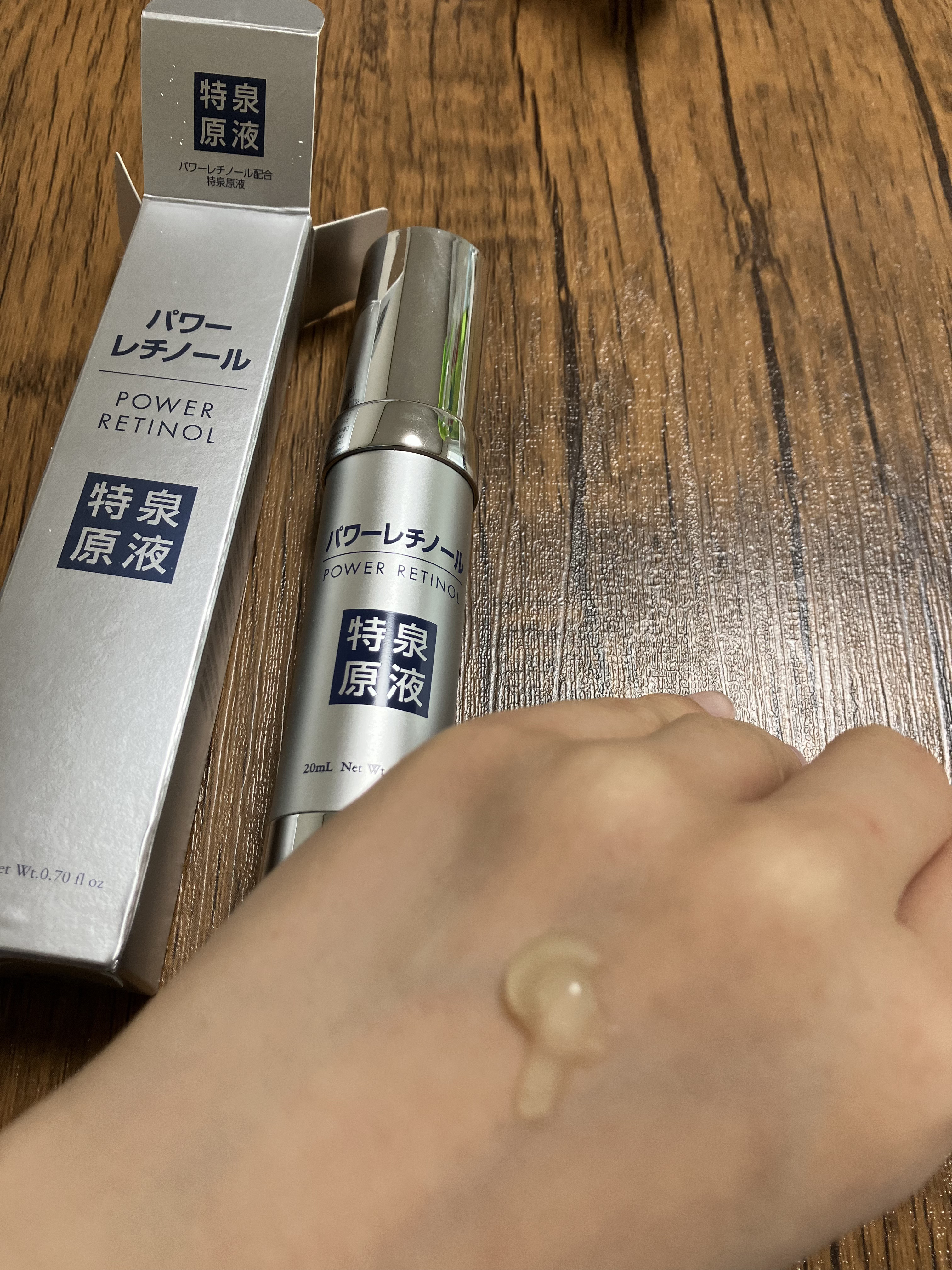 パワーレチノール原液美容液/特泉原液/美容液を使ったクチコミ（3枚目）
