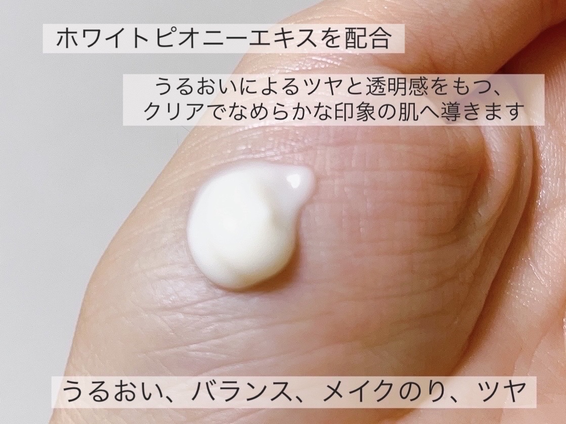 ハイパー リアル セラマイザー/M・A・C/美容液を使ったクチコミ（3枚目）